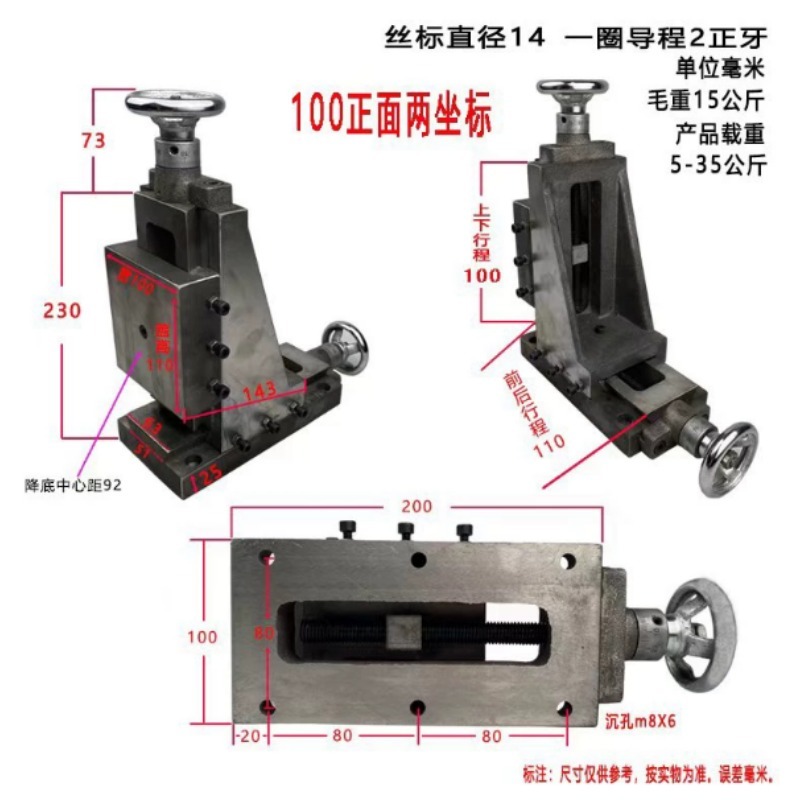 Dovetail Cross Slide Table, 2- - Drill Press ulasan dan harga